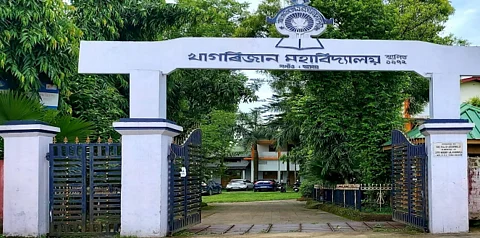Khagarijan College