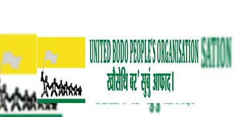 UBPO