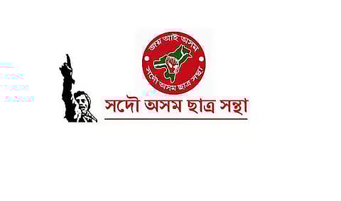 All Assam Student Union