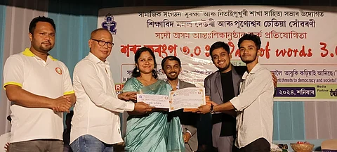 debate competition