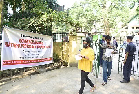 Governor’s Pratibha Protsahan Yojana