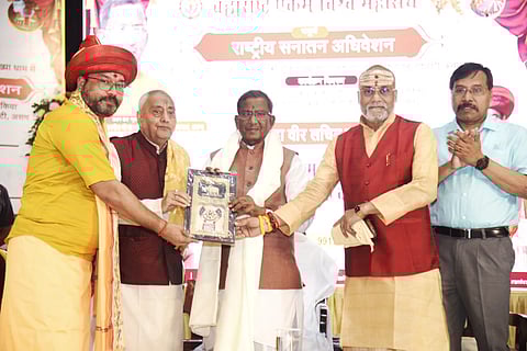 4th National Sanatan Conference