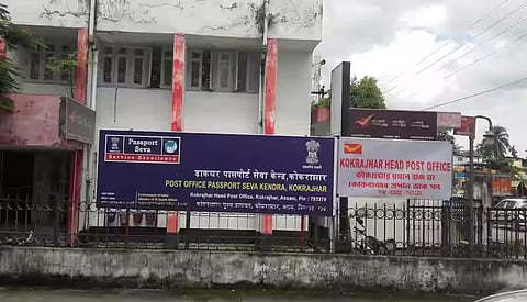 Kokrajhar Post Office,