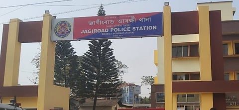 Jagiroad Police Station