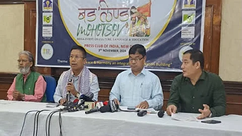 Bodoland Mahotsav