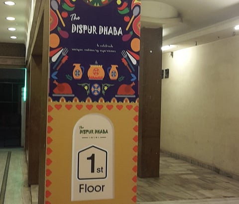 Dispur Dhaba