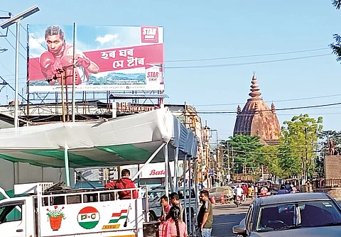 Advertisement hoardings