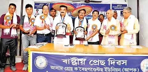 Assam Press Correspondents’ Union