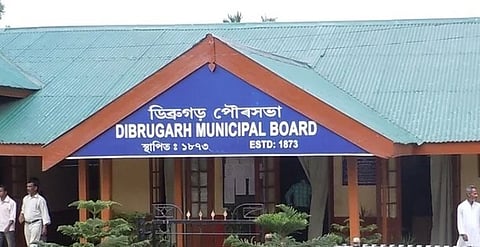 Dibrugarh Municipal Corporation