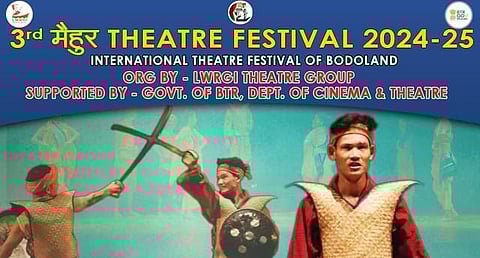 Assam: 3rd ‘Mwihur International Theatre Festival’ of Bodoland begins in Kokrajhar