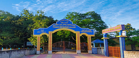 Tyagbir Hem Baruah College