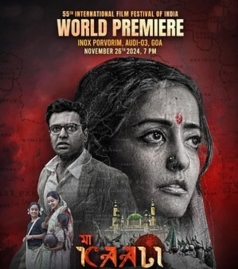 Raima Sen