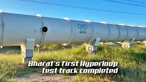 India's first hyperloop railway test track