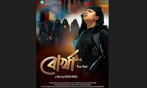 Burkha - The Veil