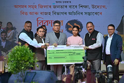 Banikanta Kakati Awards