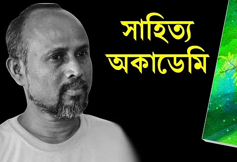 Sahitya Akademi Awardee Samir Tanti