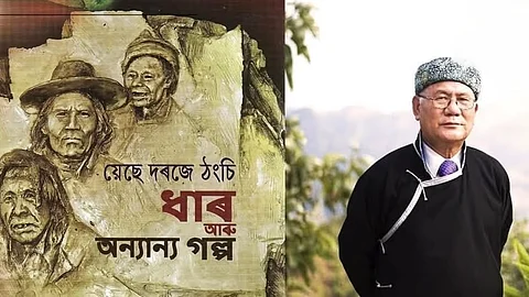 Yeshe Dorjee Thongchi