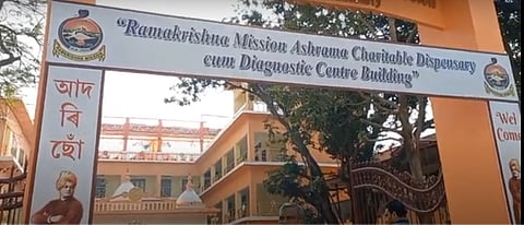 Ramakrishna Mission