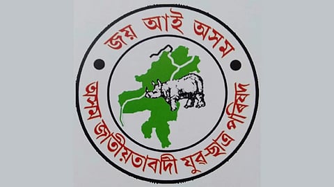 Asom Jatiyatabadi Yuva Chatra Parishad