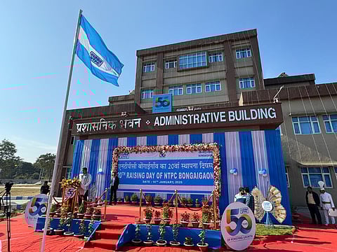 NTPC-Bongaigaon