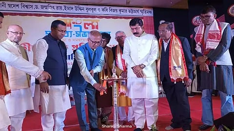 Bangla Sahitya Sabha