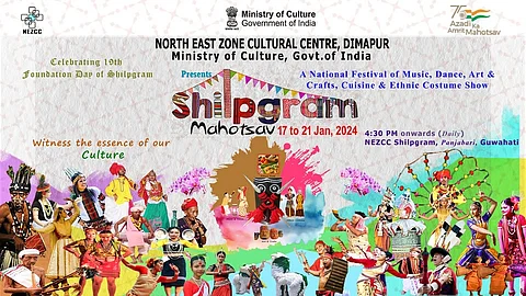 Shilpgram NEZCC