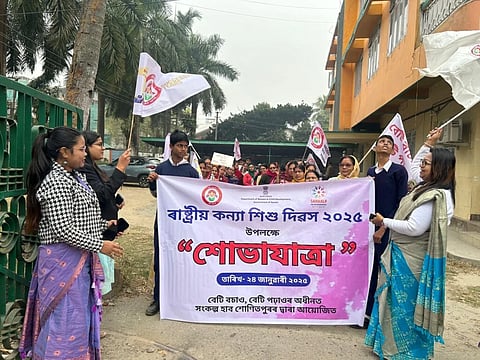 National Girl Child Day