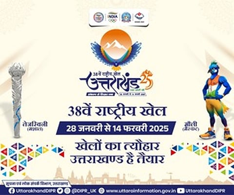 38th National Games