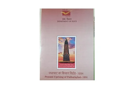postage stamp
