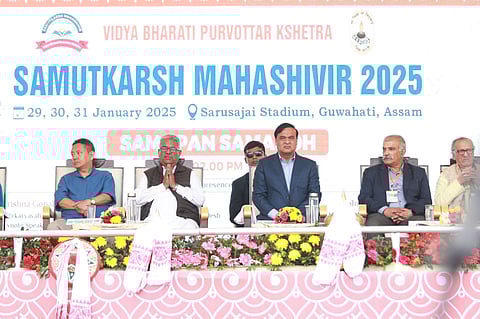 Assam: Samutkarsh Mahashivir Concludes with Grand Cultural Showcase at Sarusajai