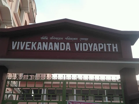 Vivekananda Vidyapeeth High School,