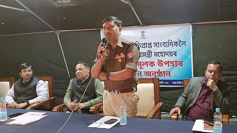 Kamrup District Police Reserve