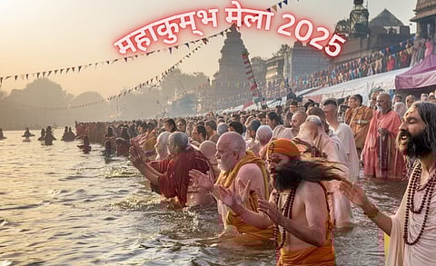 Mahakumbh