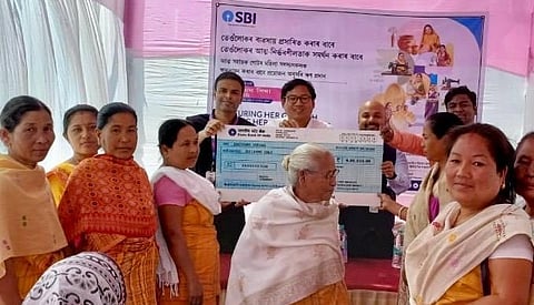 Kokrajhar SBI,