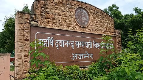 महर्षि दयानंद सरस्वती विश्वविद्यालय