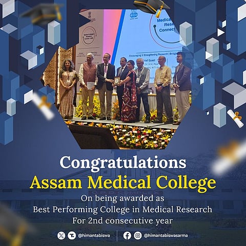 Assam Medical College In Dibrugarh Recognized As Best Performer In Medical Research