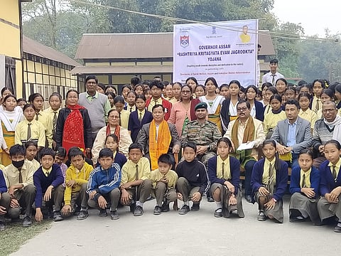 Rrashtriya Kritagyata Evan Jagroota Yojana