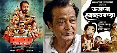 Khakee: The Bengal Chapter’