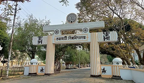 Gauhati University