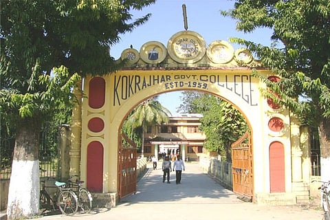 Kokrajhar Government College
