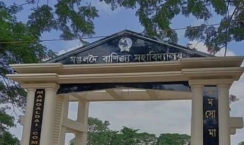 Mangaldai Commerce College