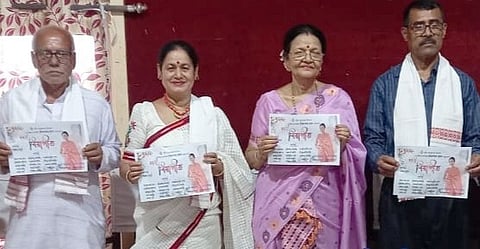 लोक धरोहर को संरक्षित करने के लिए 'दर्रंगी बिया गीत' यूट्यूब पर जारी