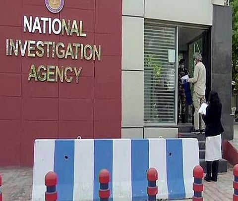 Guwahati NIA Court