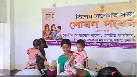 The Field Outreach Bureau (FoB), Dibrugarh