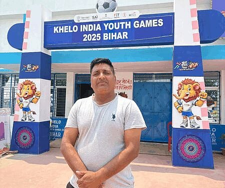 Khelo India Youth Games 2025