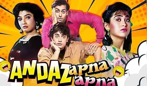 Andaz Apna Apna