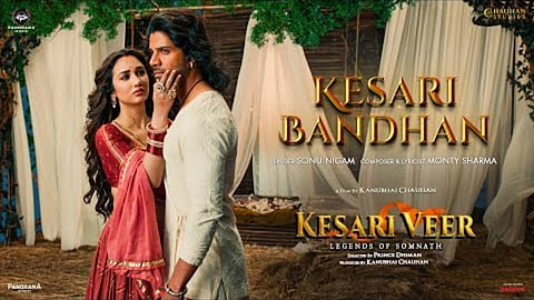 Kesari Bandhan track