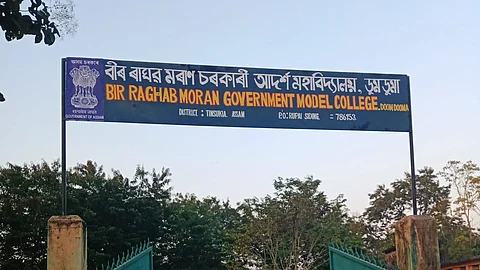 Doomdooma College,