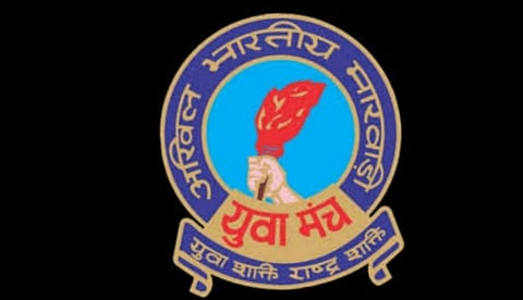 MYM Dhekiajuli Shikhar branch