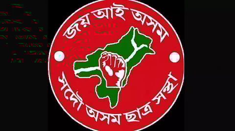 Dhekiajuli students’ union